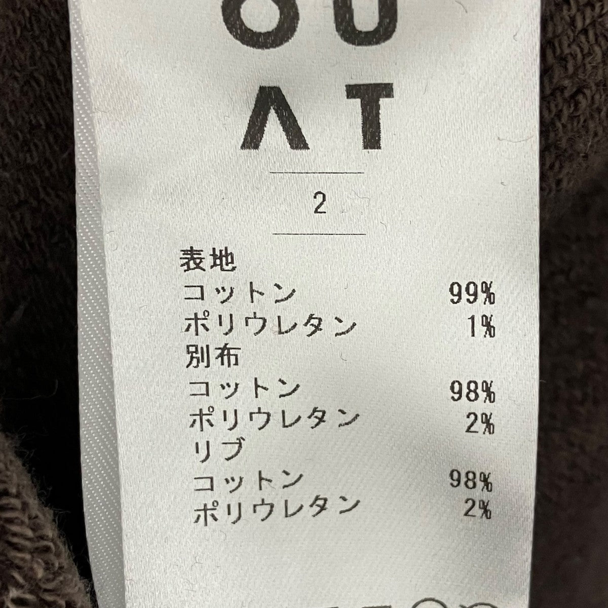 OUAT スウェットO012512PO ASTRO SPALDING 古着・中古-6枚目のアイテム画像
