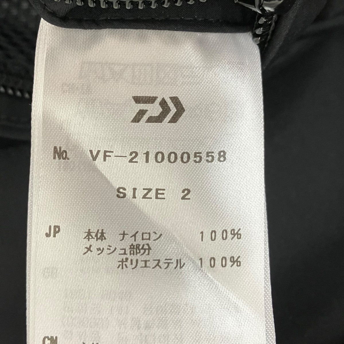 D-VEC TR2 3L FISHING TROUSERSパンツVF-21000558 古着・中古-6枚目のアイテム画像