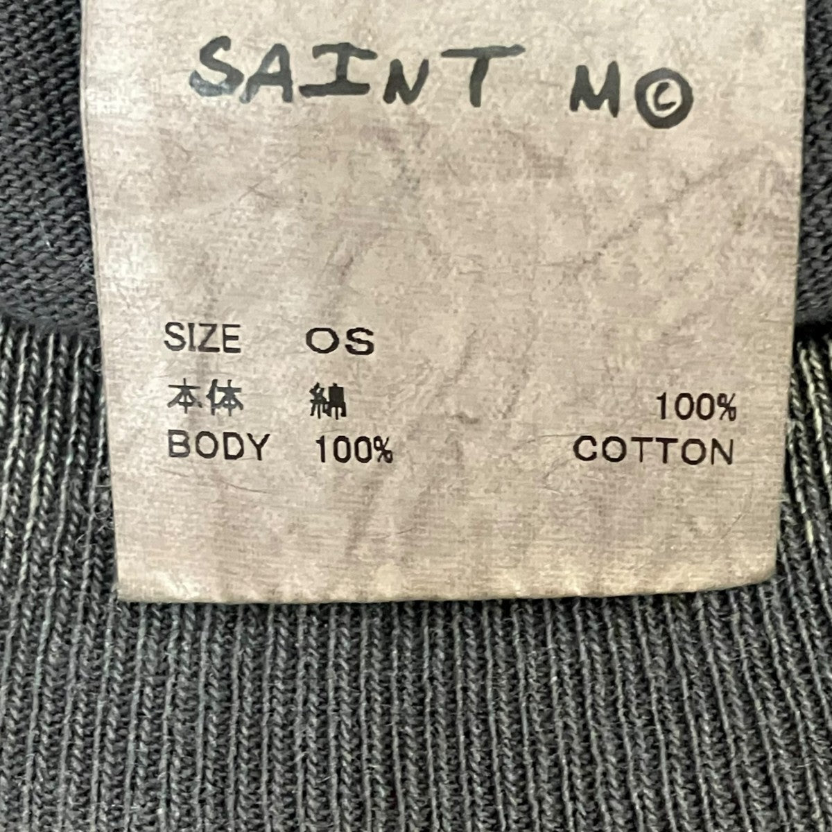 長袖TシャツSM-HR8-0000-C02