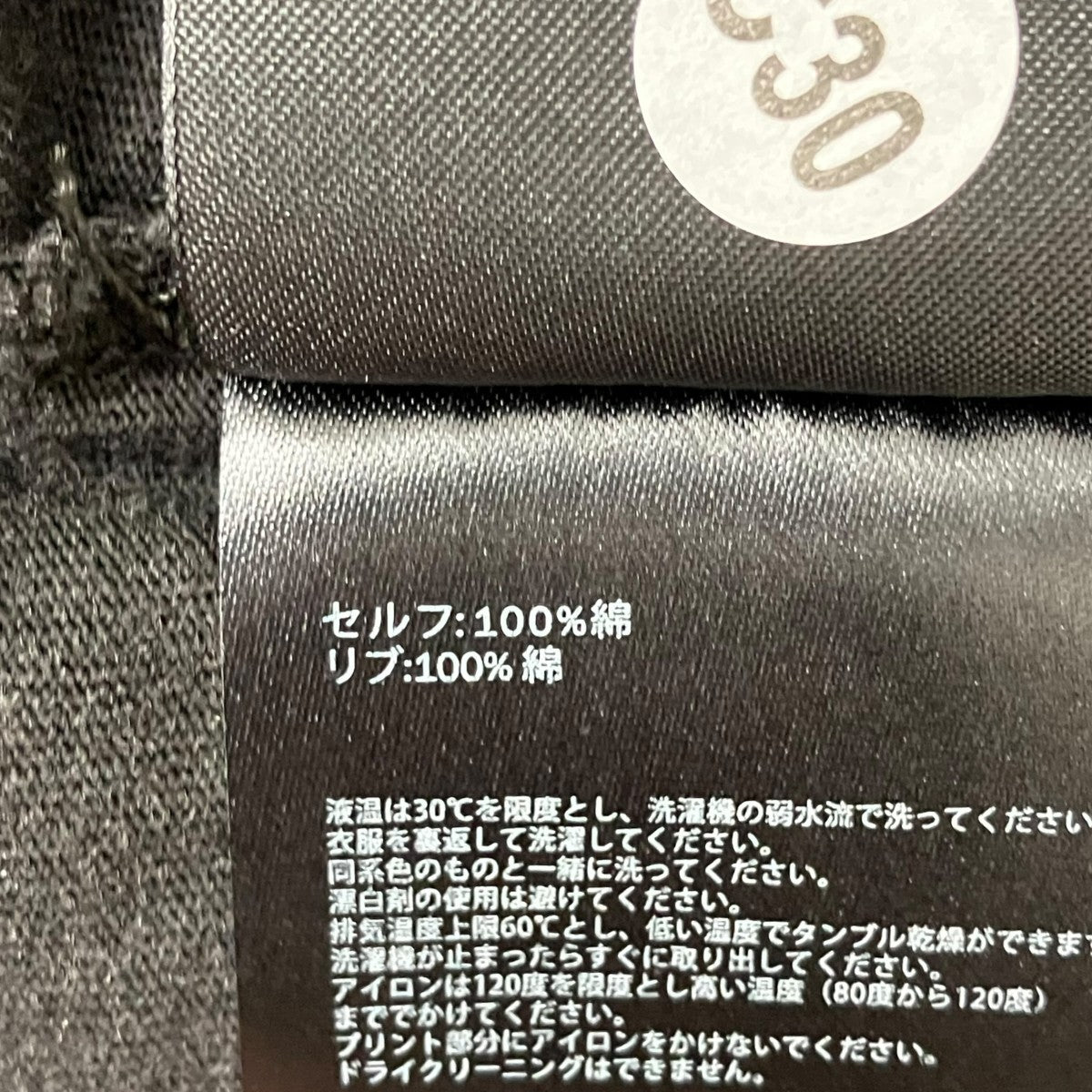 BATMANTシャツ
