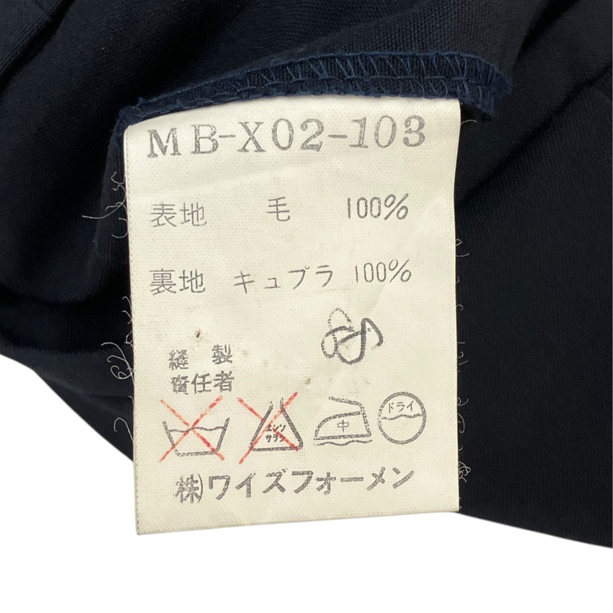 セットアップスーツMB-X02-103