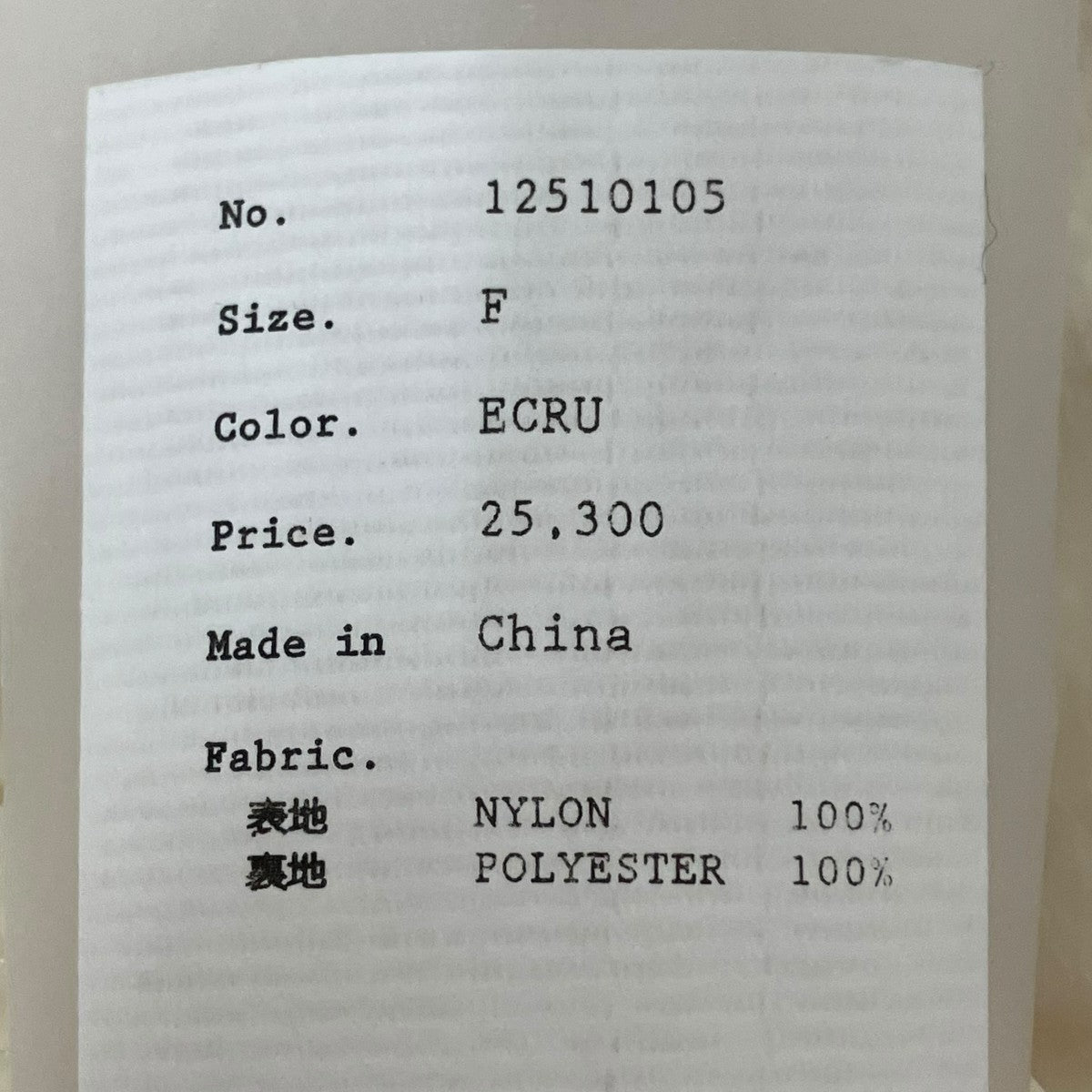 TODAYFUL Nylon Pocket Vestベスト12510105 古着・中古-6枚目のアイテム画像