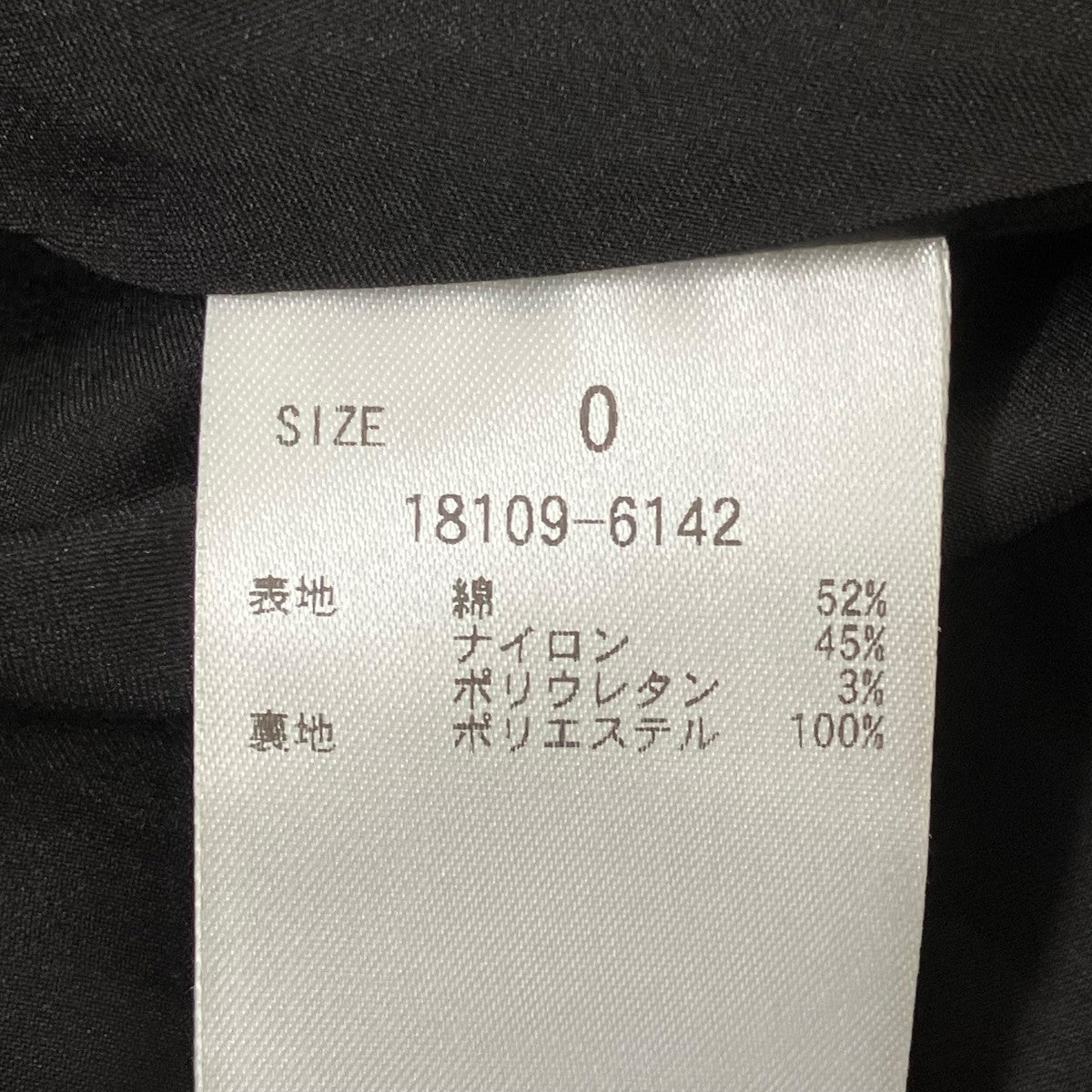 CLANE VOLUME DOME SKIRTスカート18109-6142 古着・中古-6枚目のアイテム画像