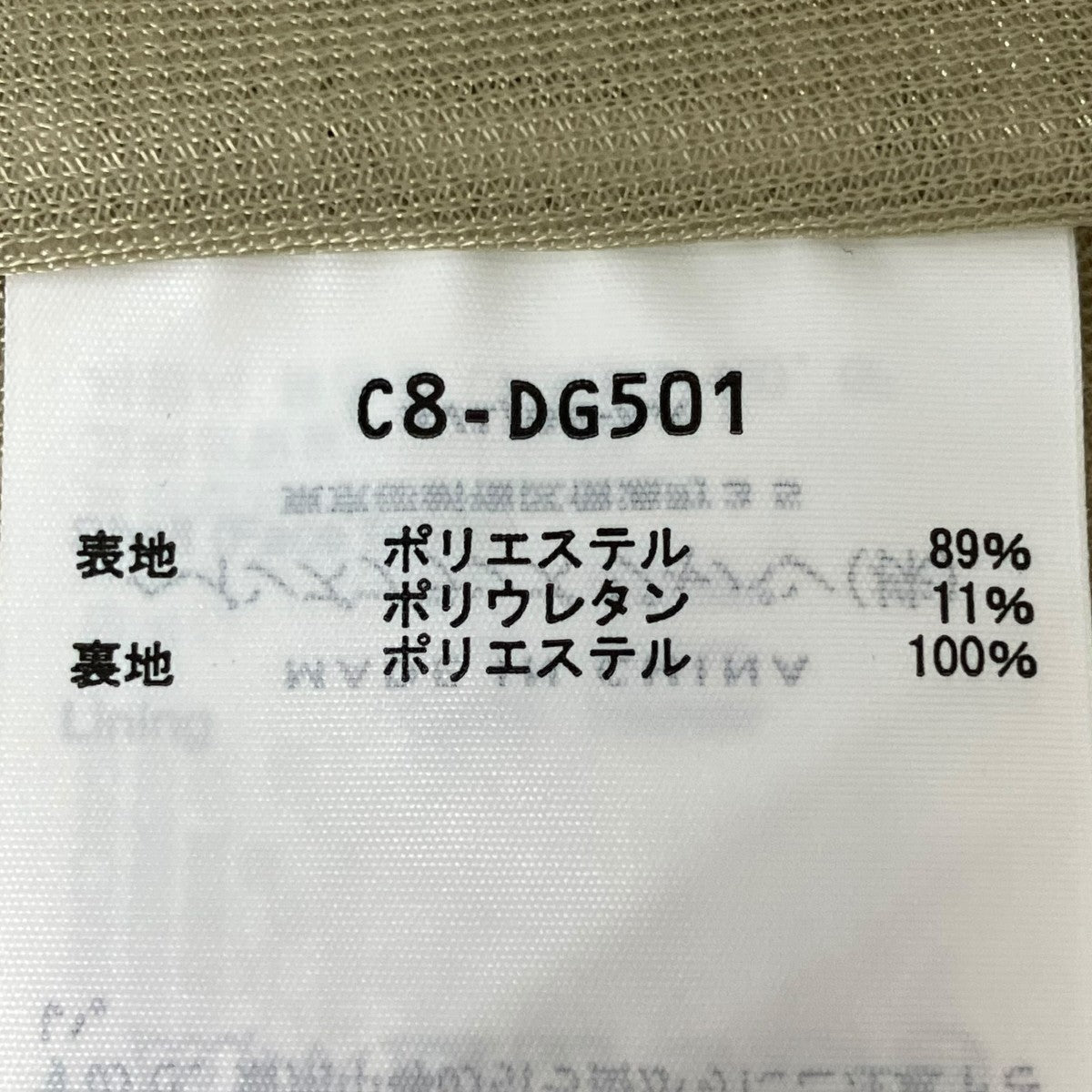 ハーフパンツC8-DG501