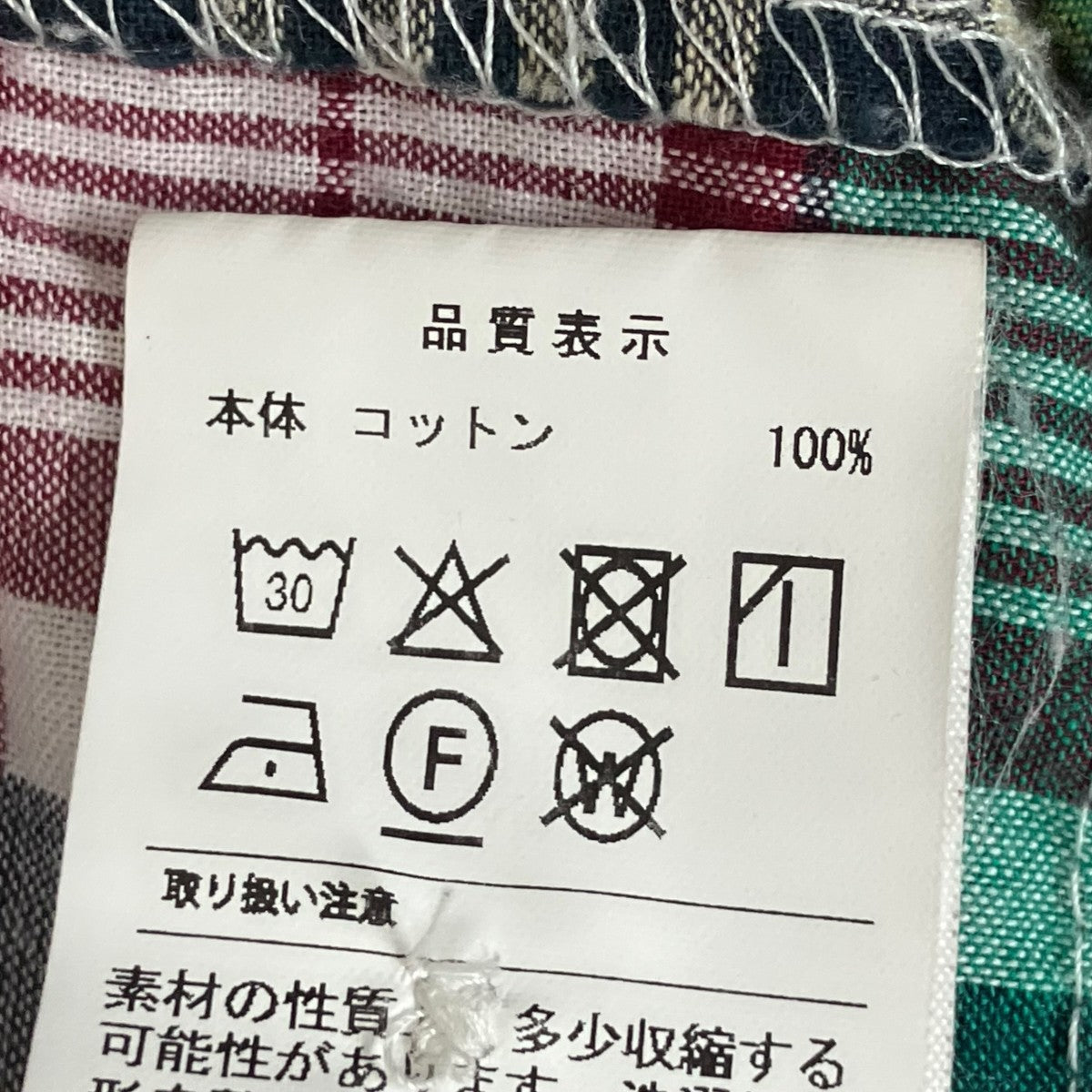 チェックシャツ