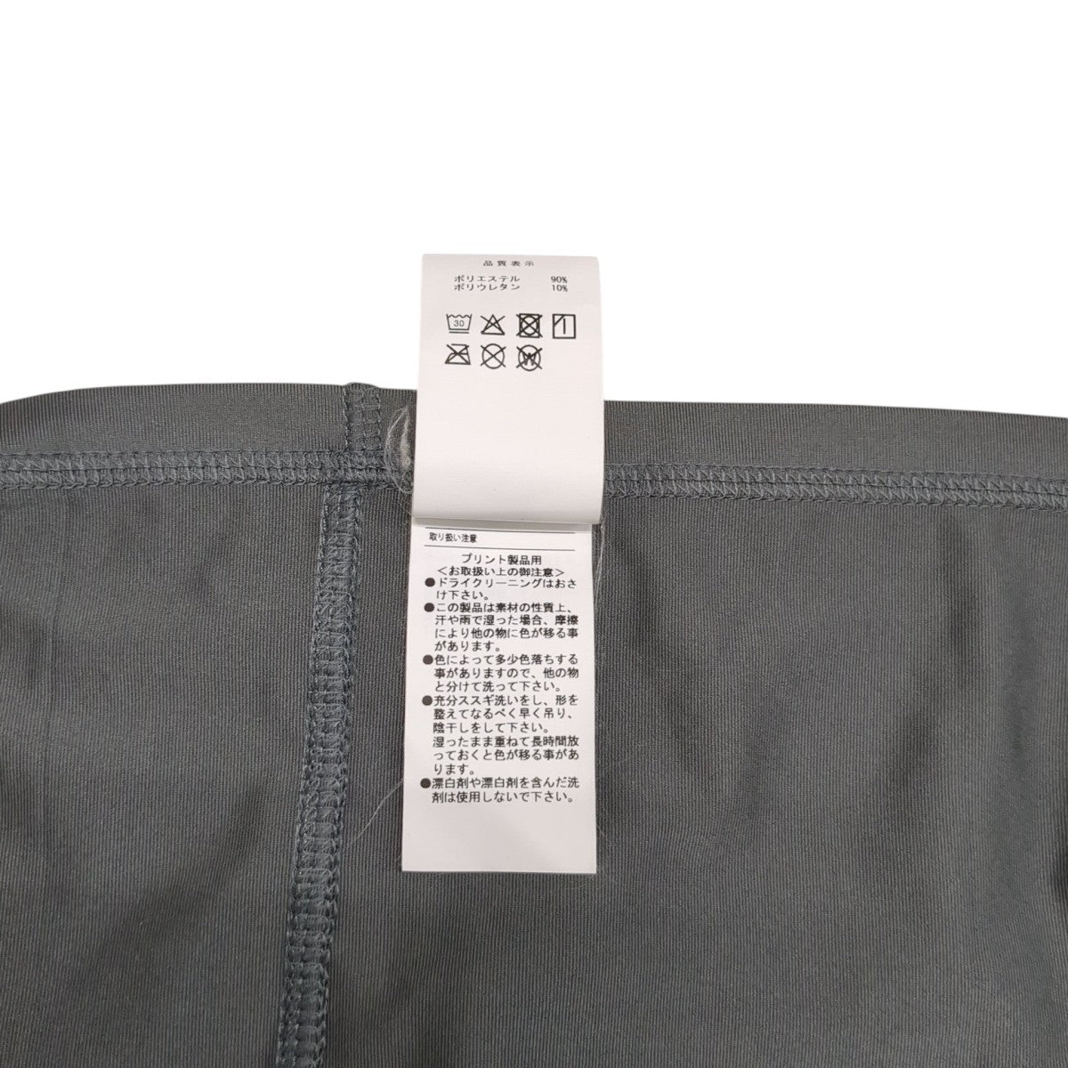 FLUKE UP RUSHGUARD LS SCOTT HAWAII長袖カットソー