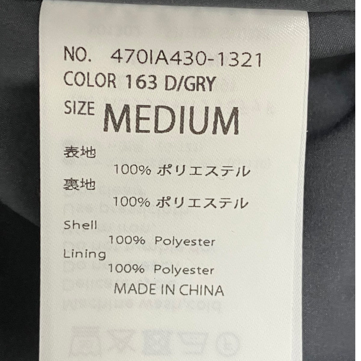 orb pocket vestベスト470IA430-1321