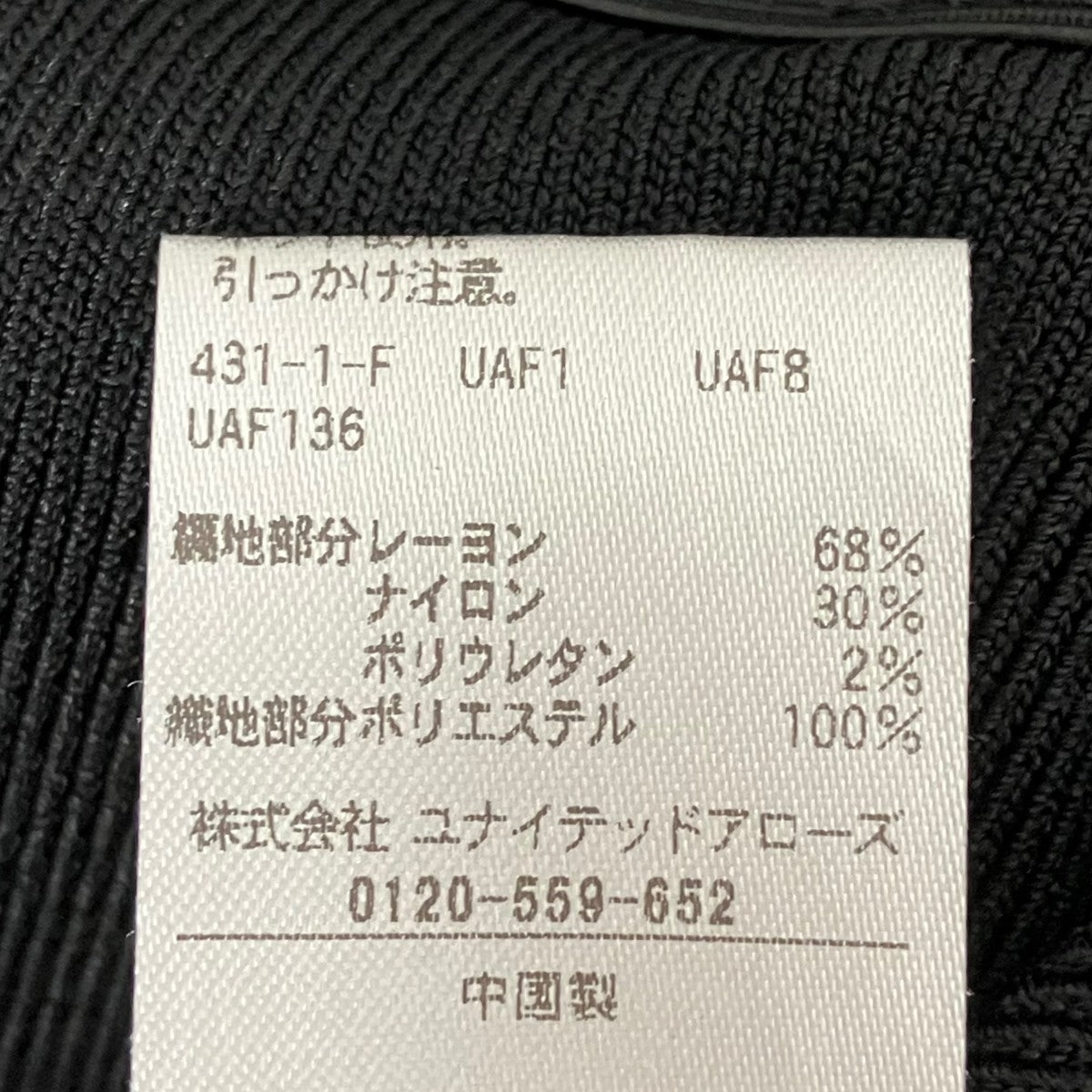 ワンピース1518-183-1906