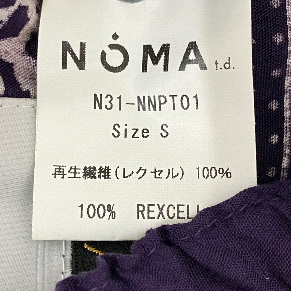 Needles×NOMA t．d． イージーパンツN31-NNPT01 古着・中古-8枚目のアイテム画像