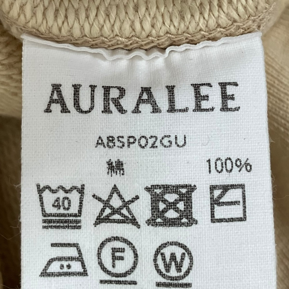 18AWSUPER SOFT SWEATスウェットA8SP02GU