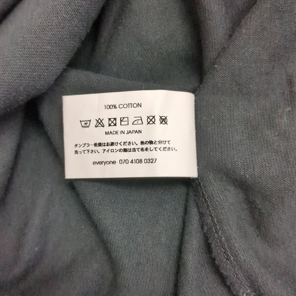 長袖カットソーEV23-CS10