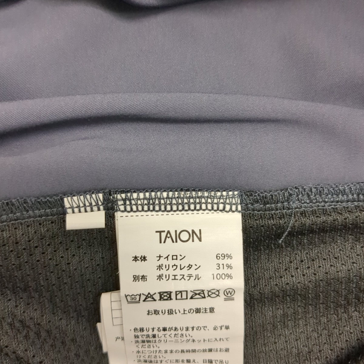 ナイロンパンツ