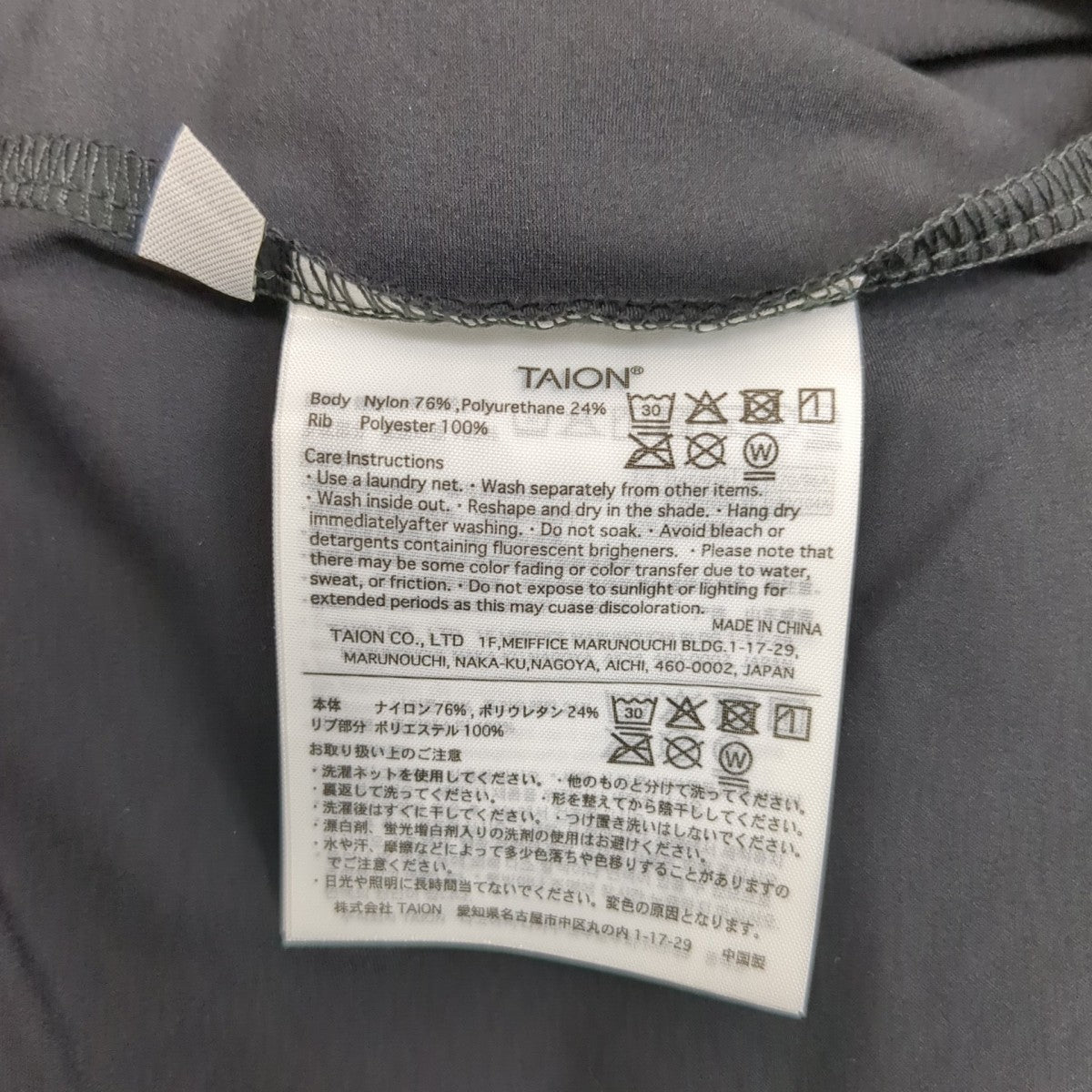 長袖カットソーDS2509