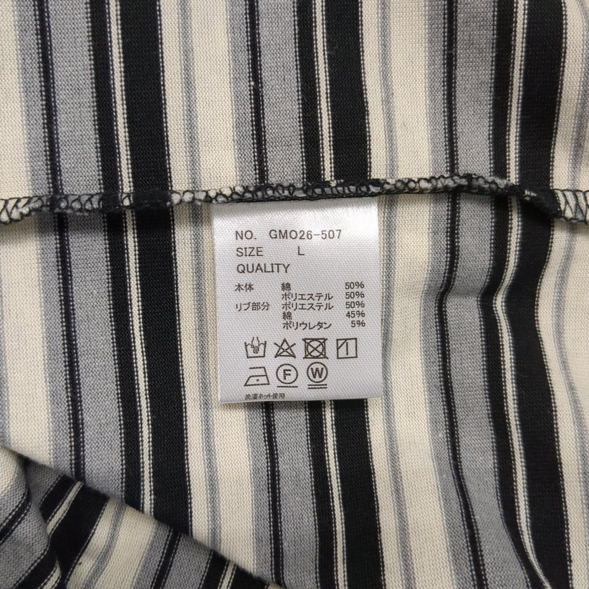 クルーネックカットソーGMO26-507