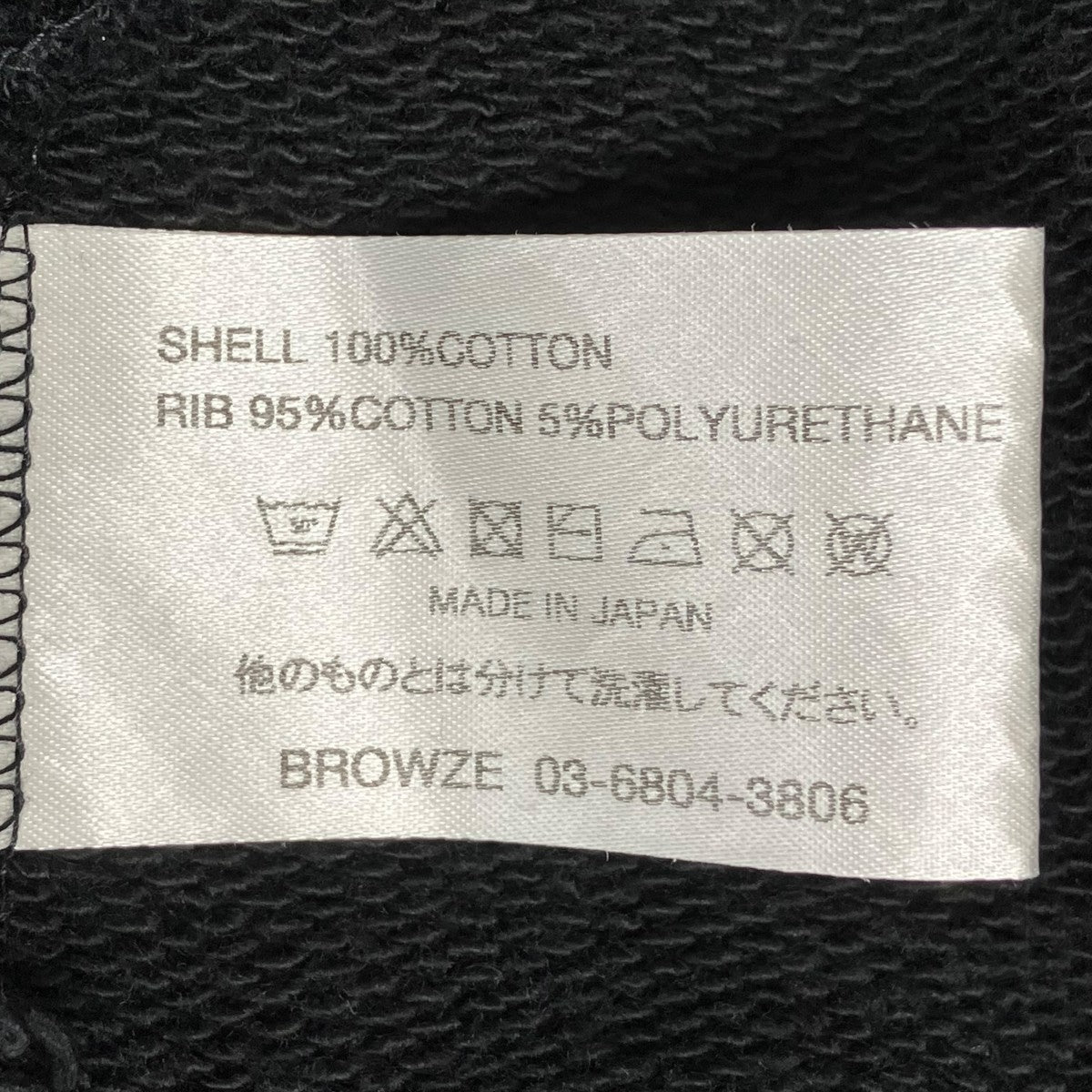 ジップパーカーSS26BRENCT01NTL