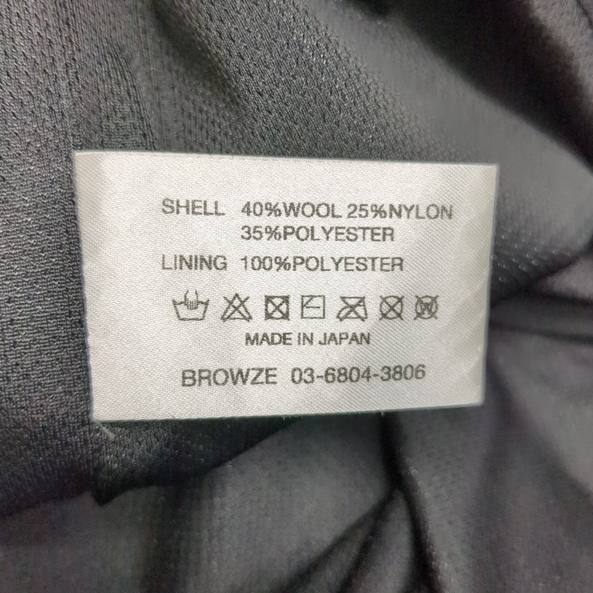 スラックスSS25BRENPT03LP