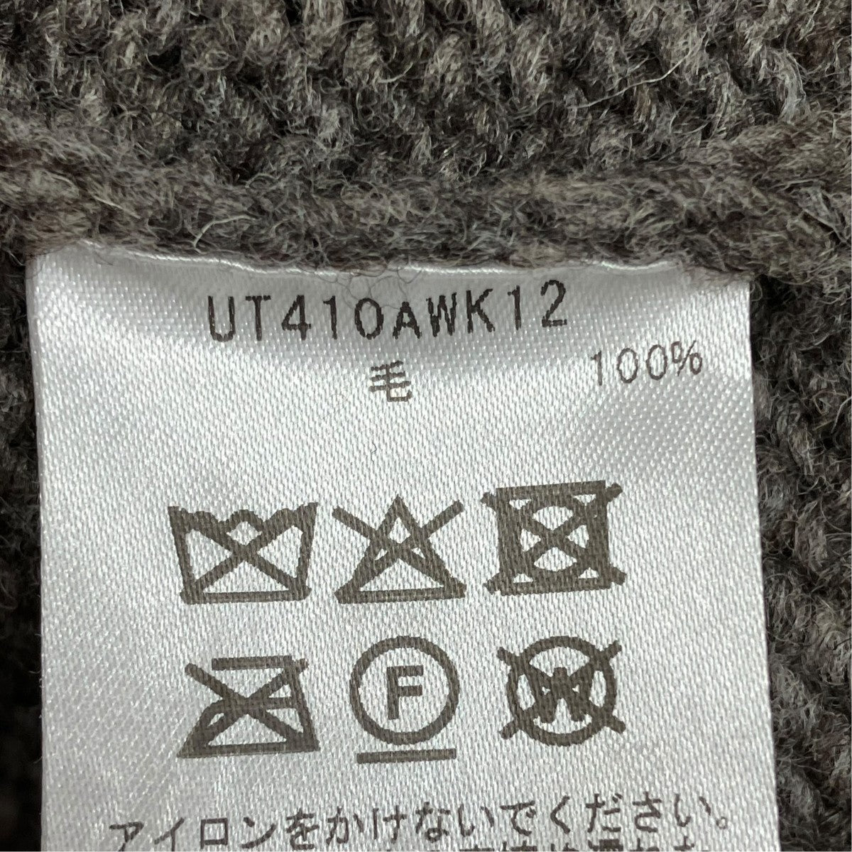ハイネックニットUT410AWK12