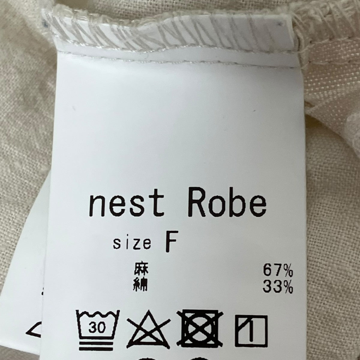 nest Robe パーカー01231-1319 古着・中古-7枚目のアイテム画像