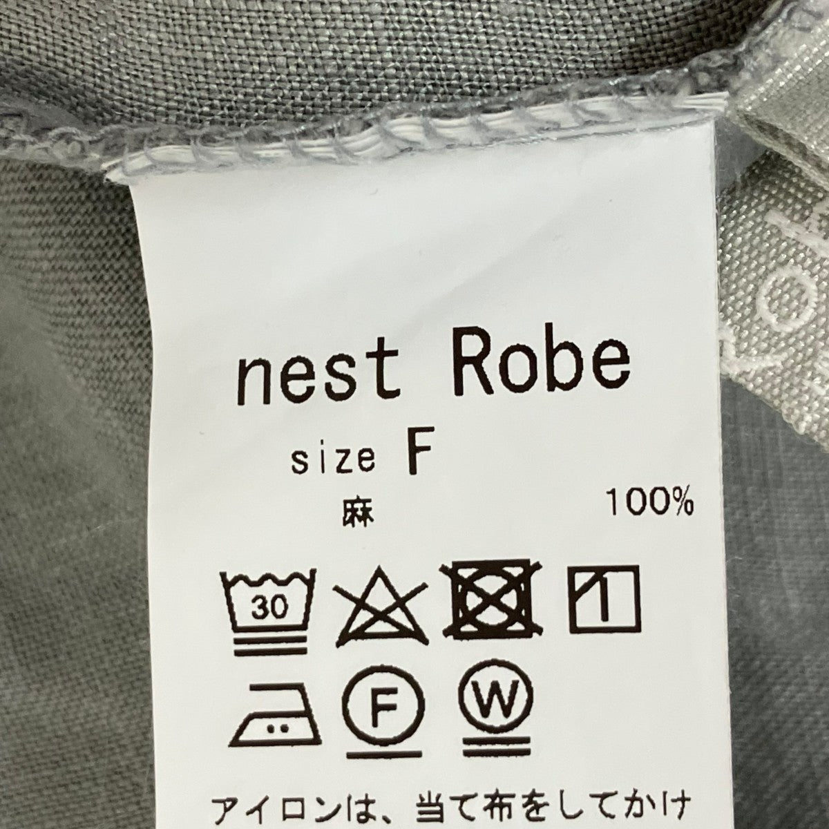 ブラウス01222-1045