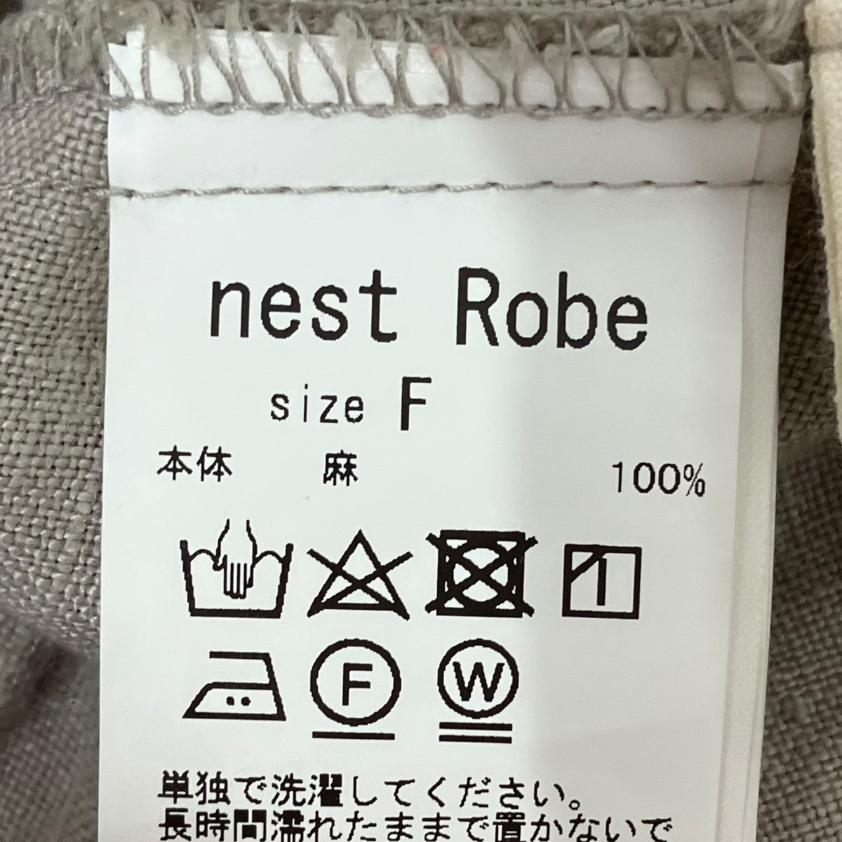 パンツ01193-1363