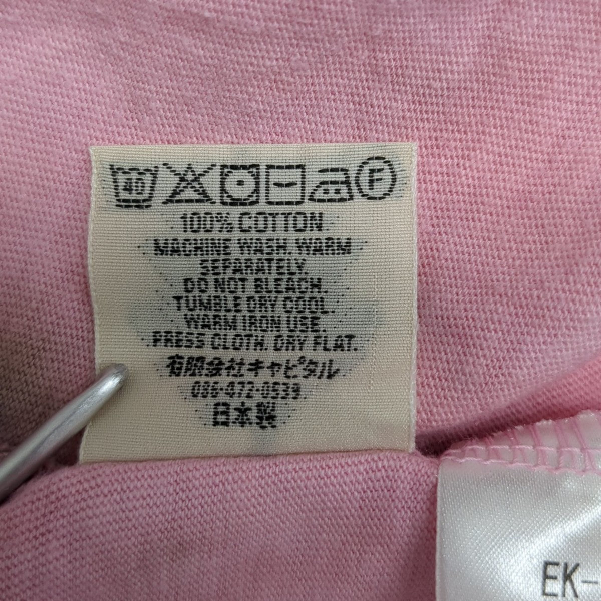 天竺バンダナHUGE-TロングカットソーEK-616