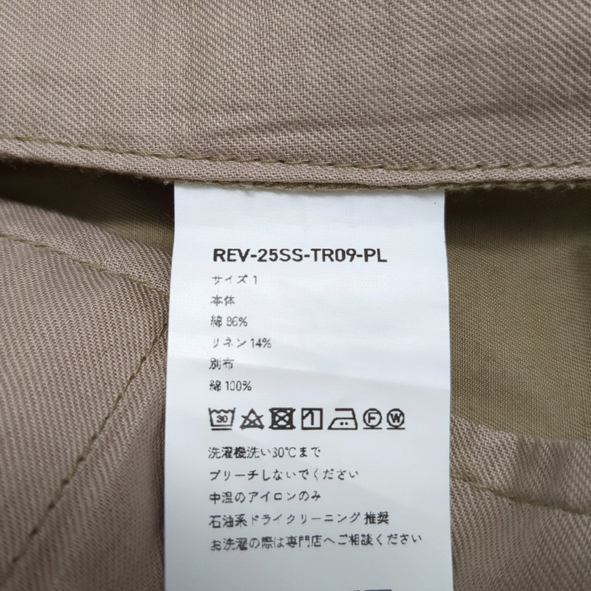 REVERBERATE(リバーバレイト) チノパンREV-25SS-TR09-PL REV-25SS-TR09