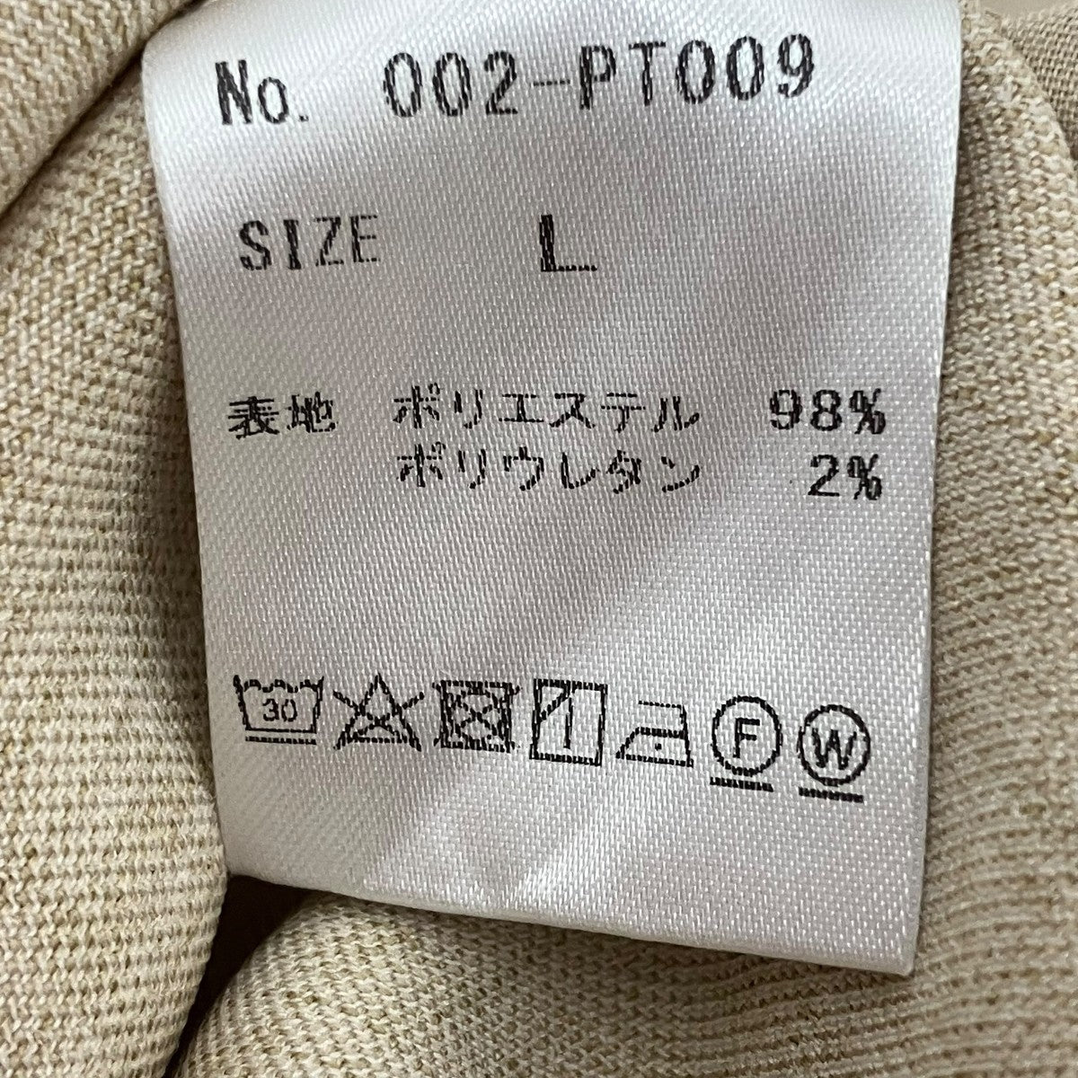 イージーパンツ002-PT009