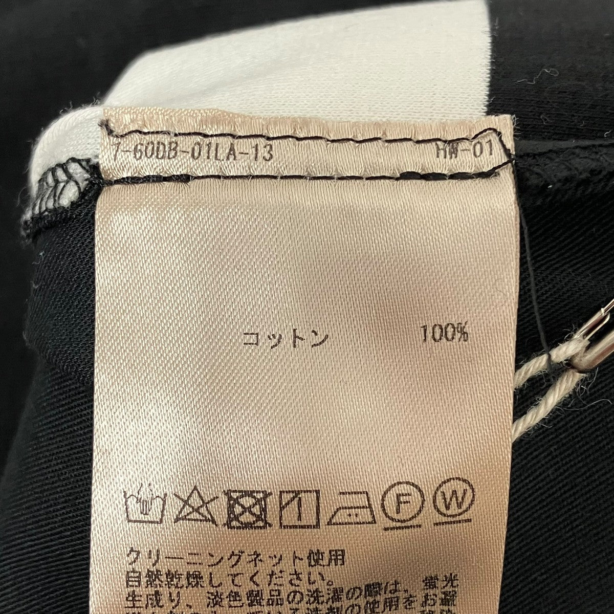 PLAIN PEOPLE ビッグボーダーマリンパンツワイドパンツA1541UP 303 古着・中古-6枚目のアイテム画像
