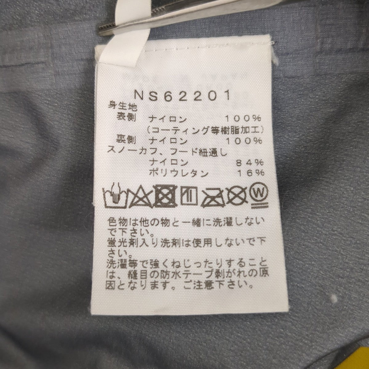 マウンテンパーカーNS62201