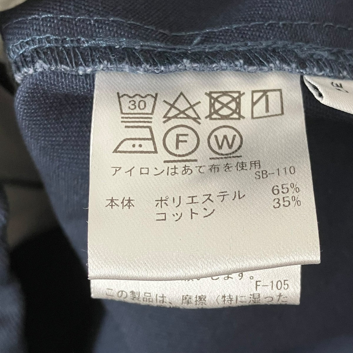 Saturdays NYC×Dickies ハーフパンツBBS-21020-A 古着・中古-6枚目のアイテム画像