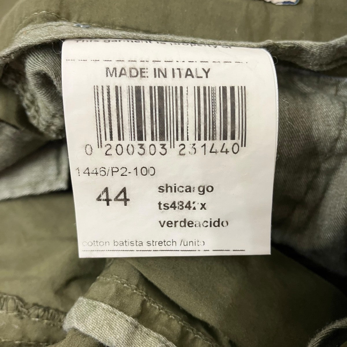 パンツ