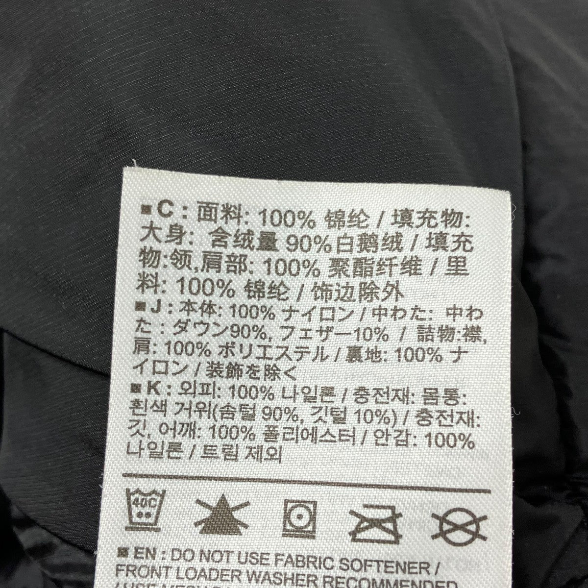 ARC’TERYX CERIUM LT VESTベスト18015-124176 古着・中古-6枚目のアイテム画像