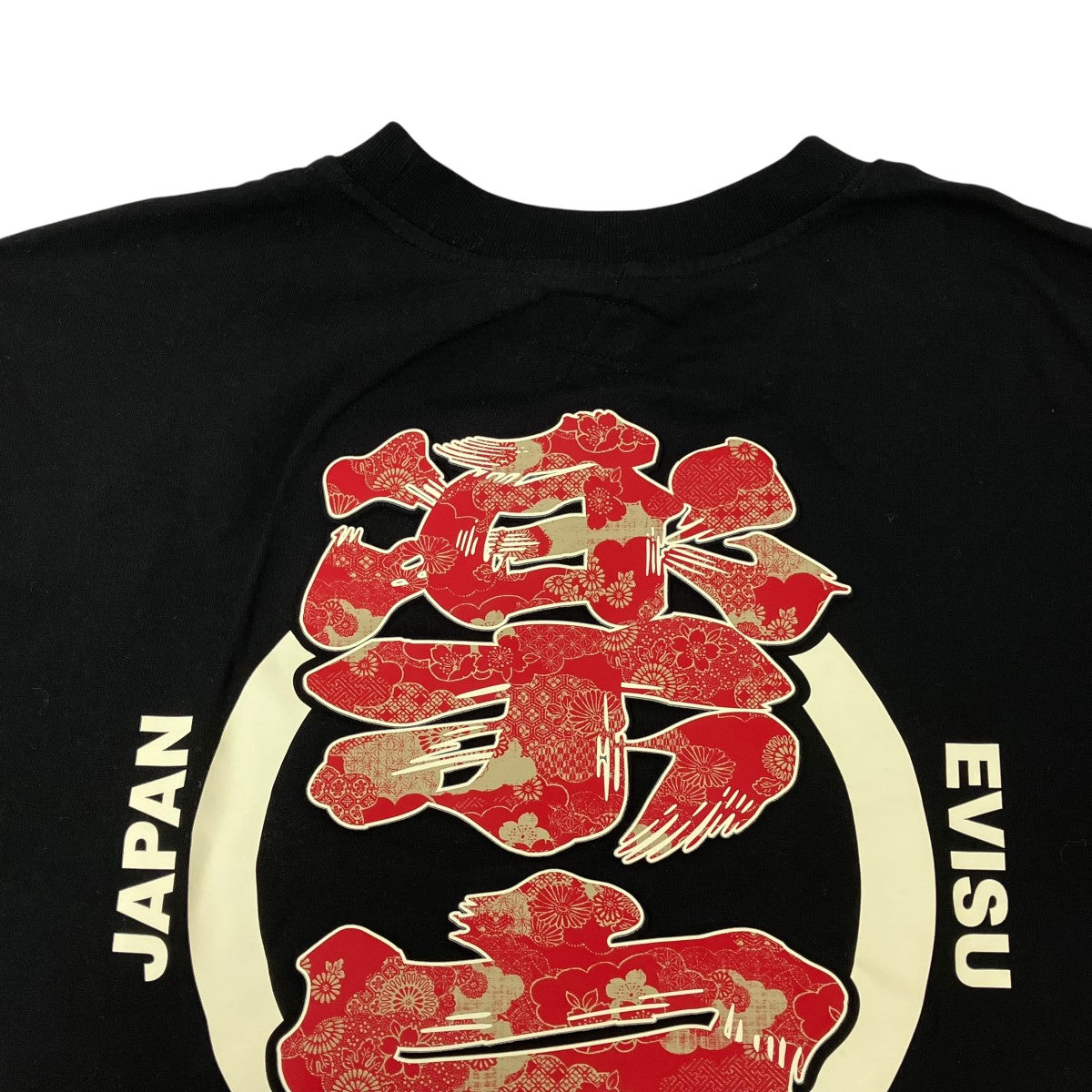 EVISU 漢字プリント Tシャツ2ESHTM6TS1084RXCT 古着・中古-4枚目のアイテム画像
