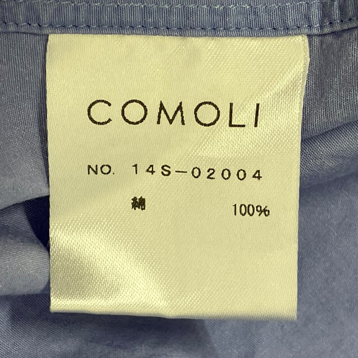COMOLI 半袖シャツ14S-02004 古着・中古-7枚目のアイテム画像