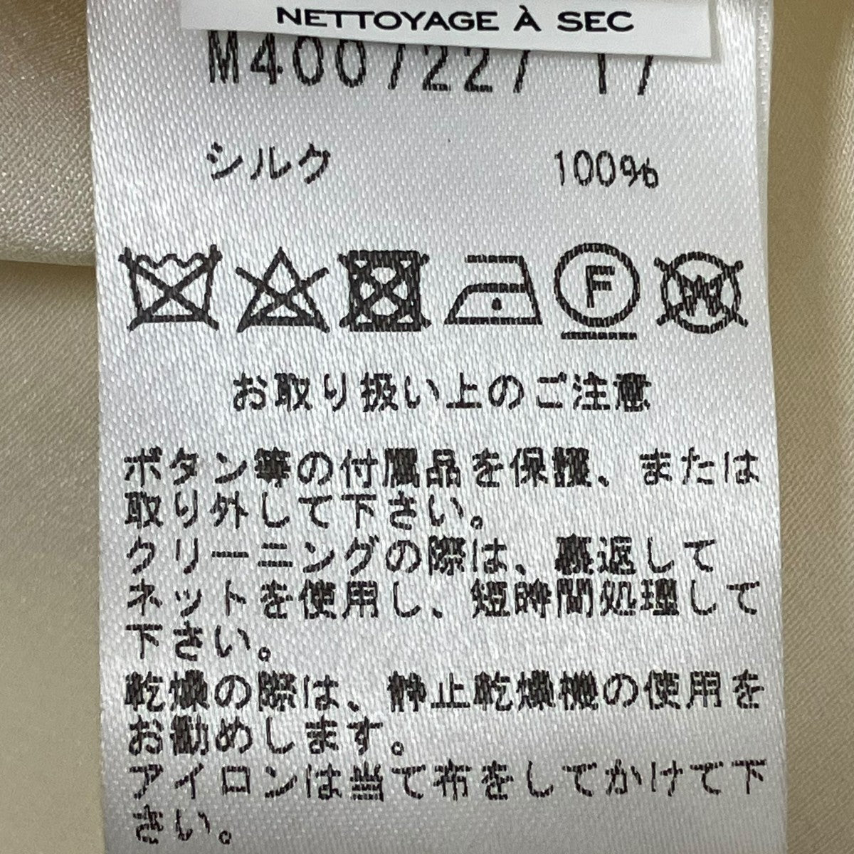 MARC JACOBS ブラウスM4007227 古着・中古-7枚目のアイテム画像