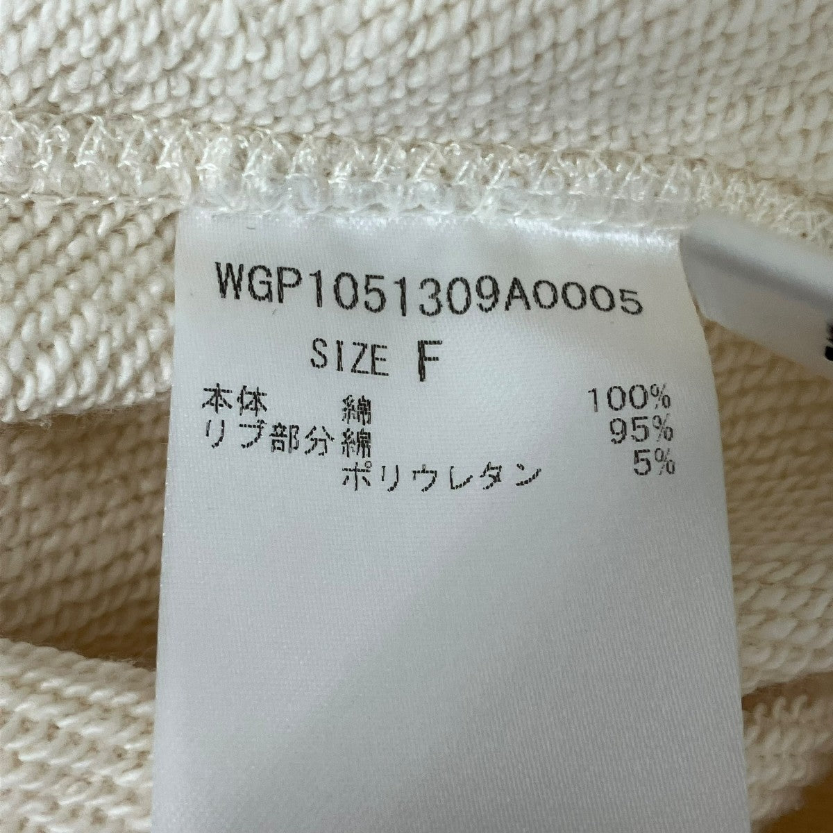 THE PAUSE オールインワンWGP1051309A0005 古着・中古-7枚目のアイテム画像