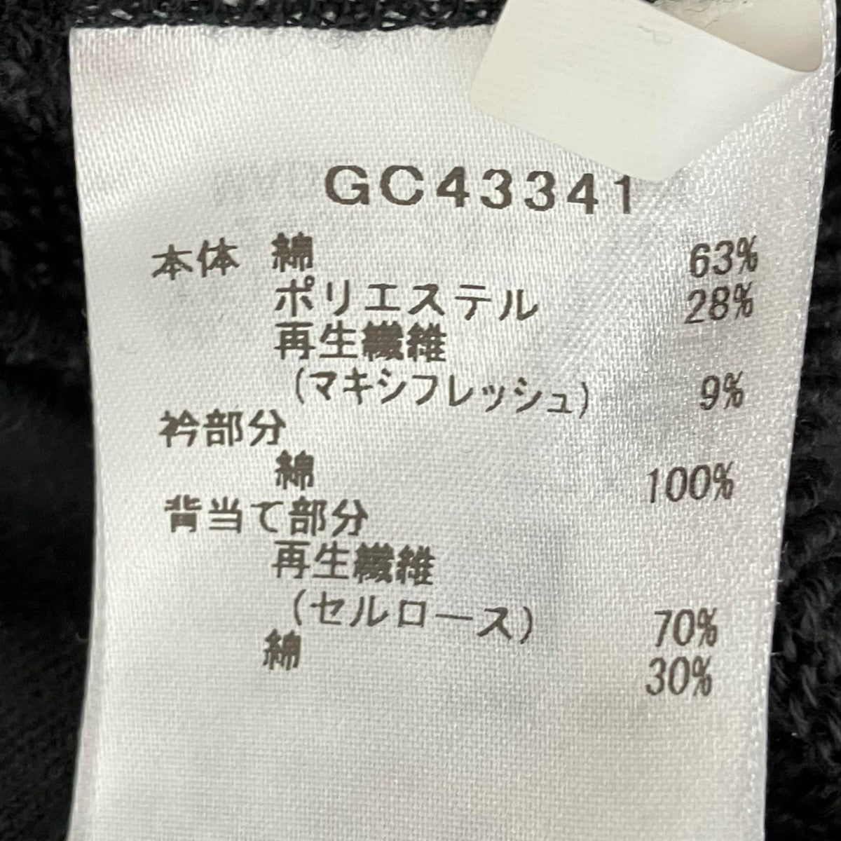 スウェットGC43341 ﾘｵﾌﾟﾃｨﾏﾑ ｽｳｪｯﾄｼｬﾂ