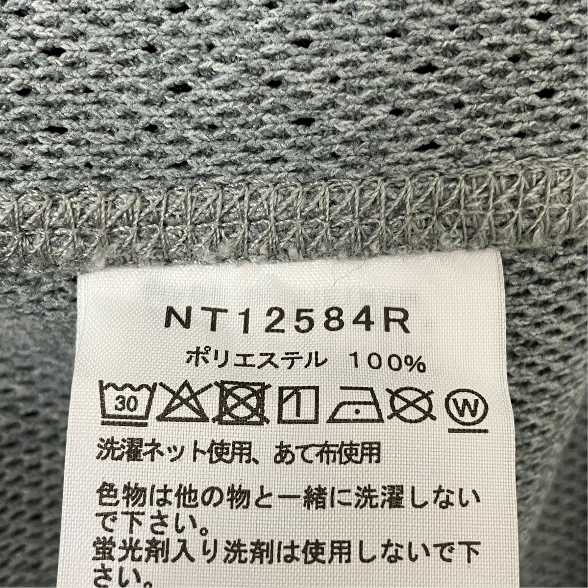 スウェットNT12584R