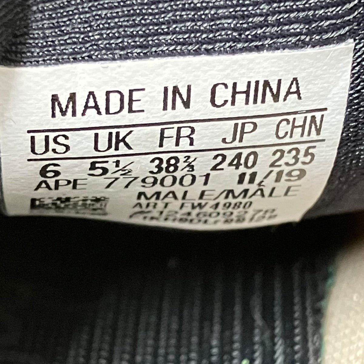 adidas Originals by KANYE WEST スニーカーFW4980 古着・中古-9枚目のアイテム画像
