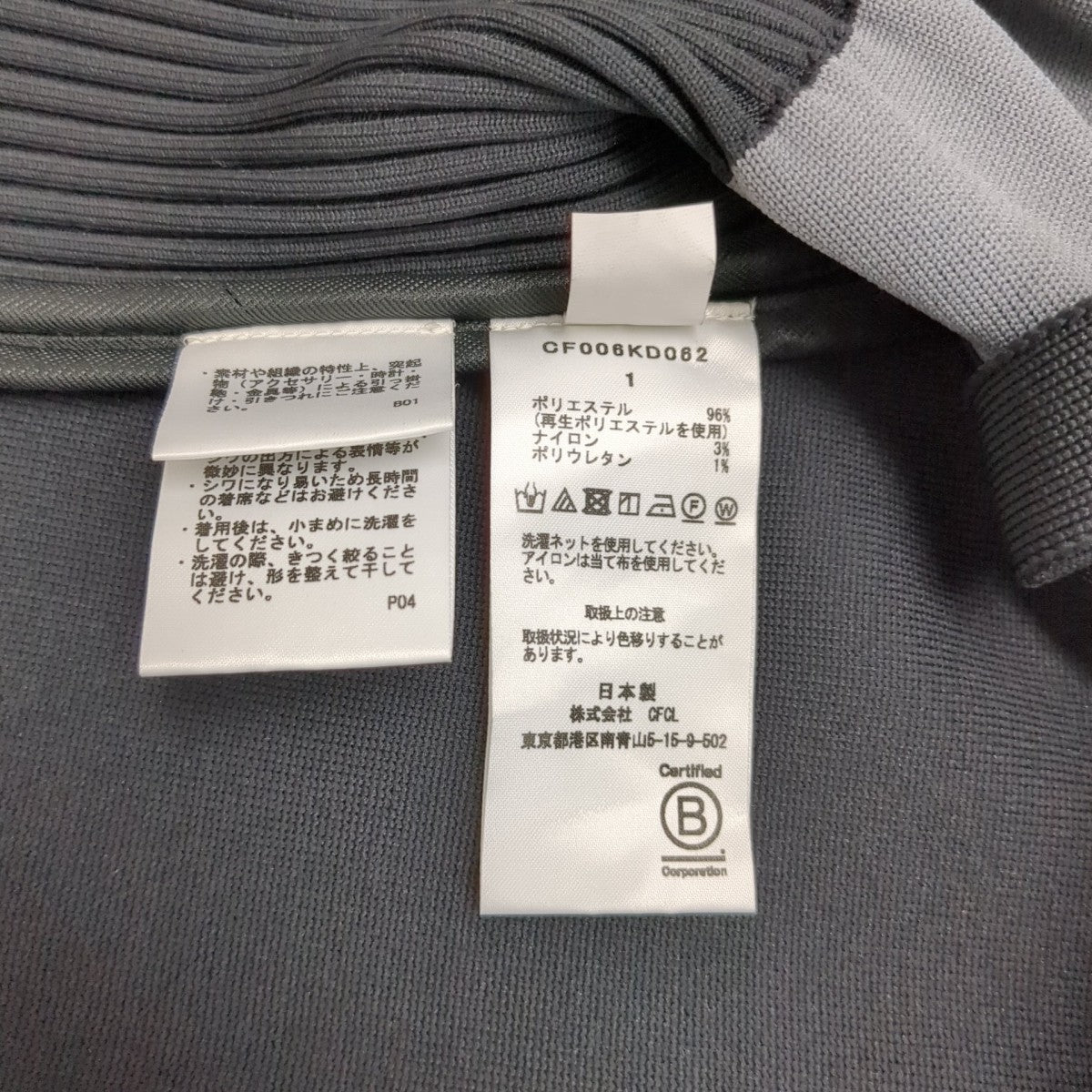 ジャケットCF006KD062