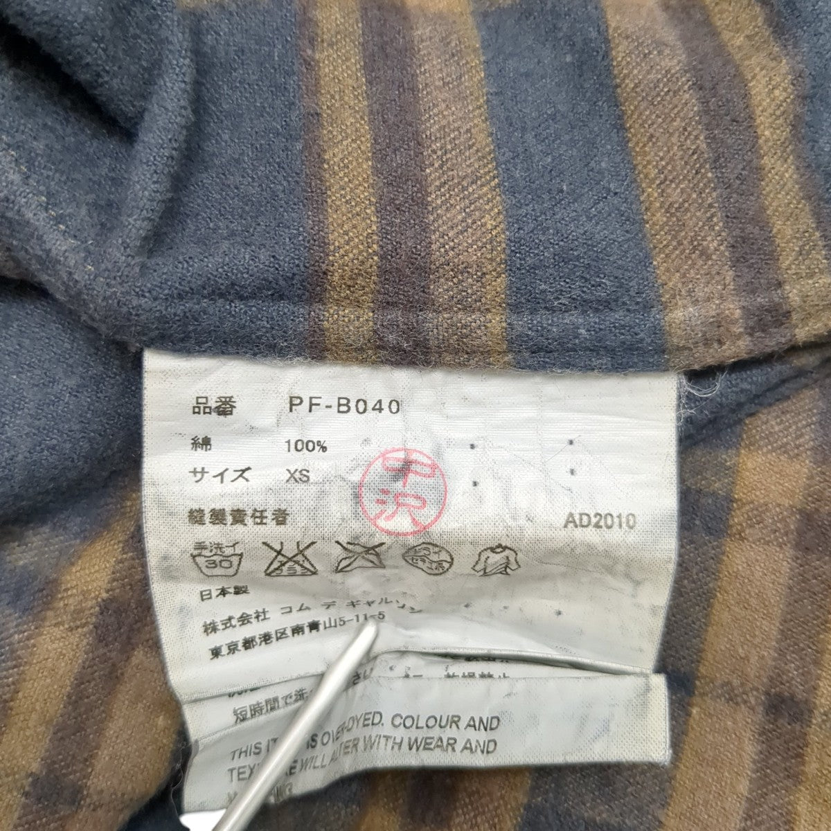 チェックシャツPF-B040