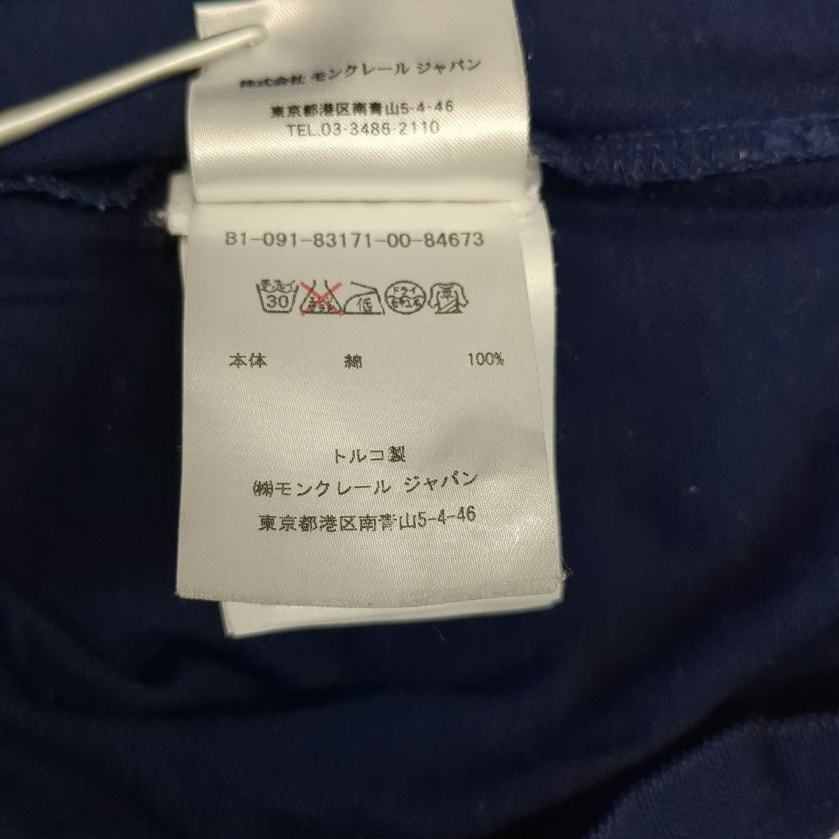ポロシャツB10918317100