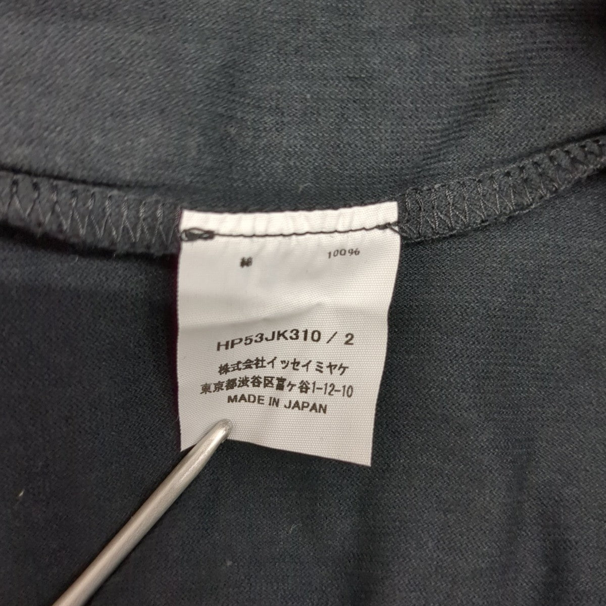 TシャツHP53JK310