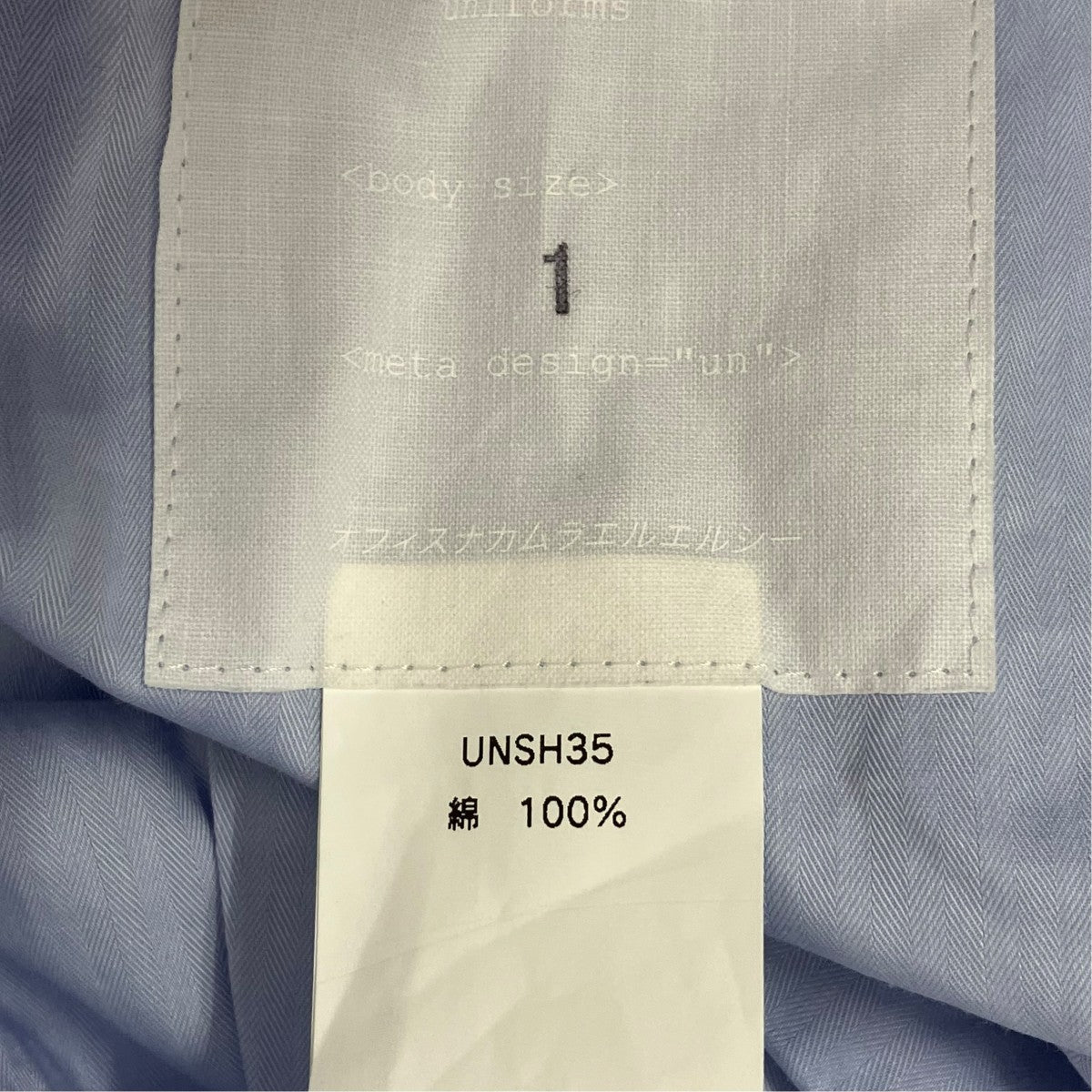 シャツUNSH35