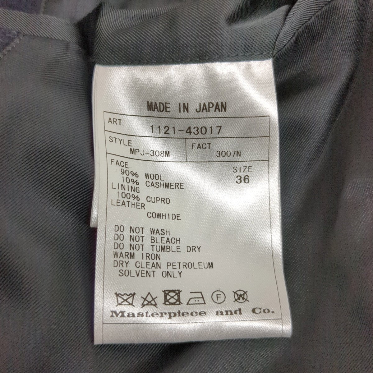 ジャケット1121-43017