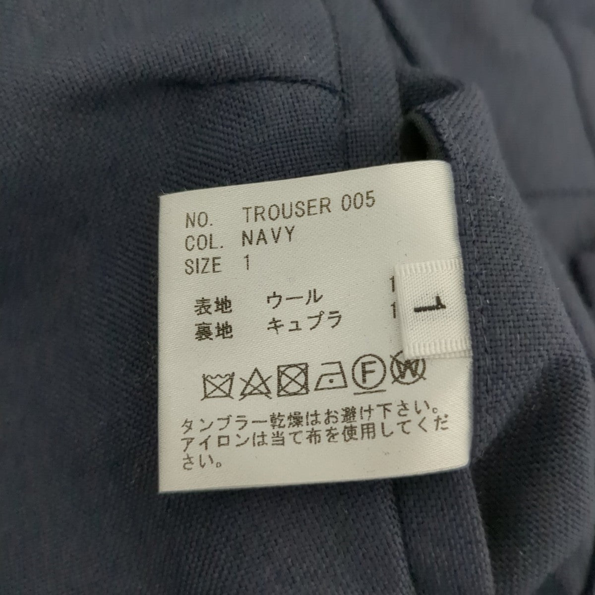 パンツTROUSER 005