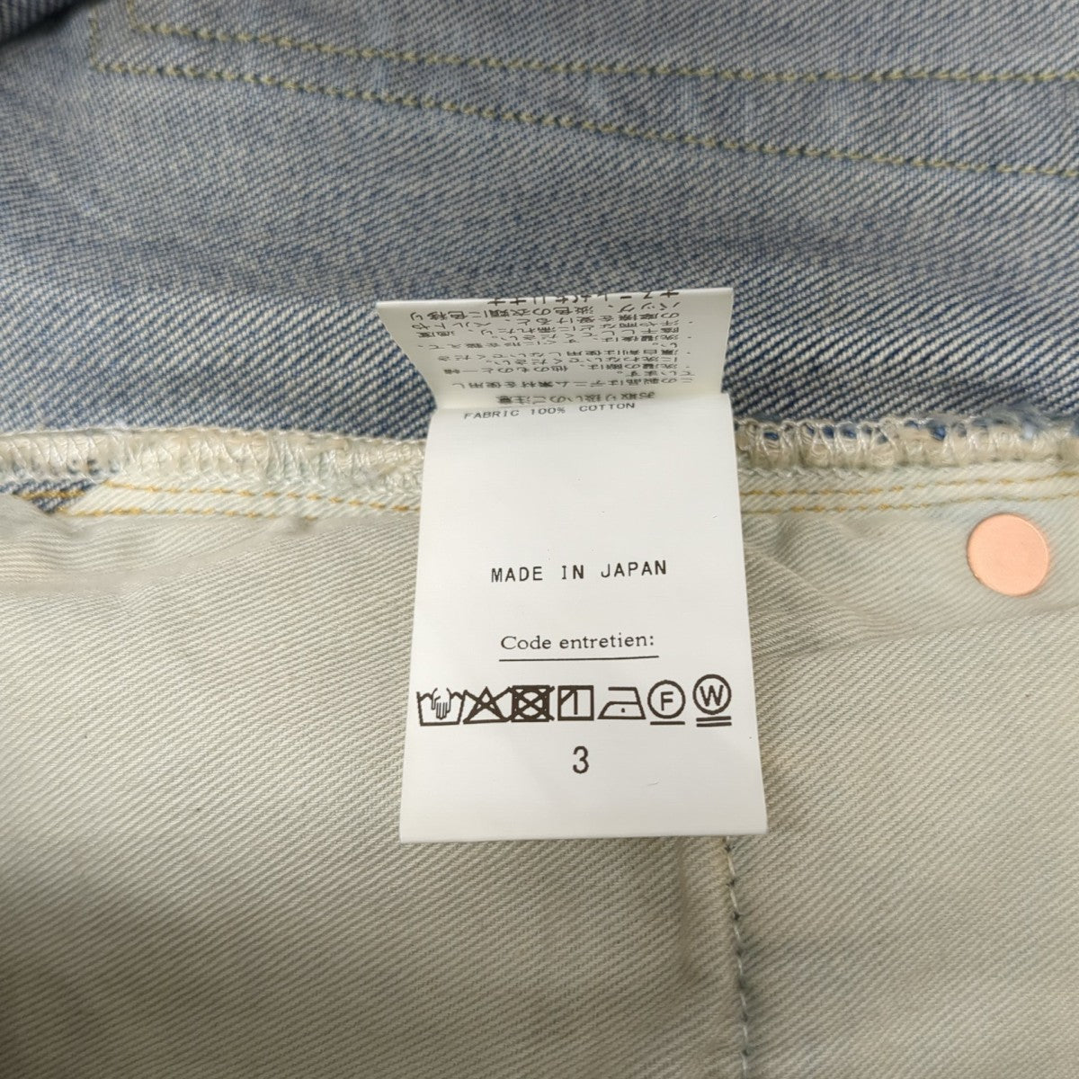 CIOTA Denim 4PKデニムパンツ25-030-HL-8120-30