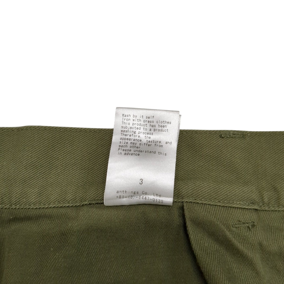 26SSUSAF Hemmed BottomsミリタリーパンツAP-4009