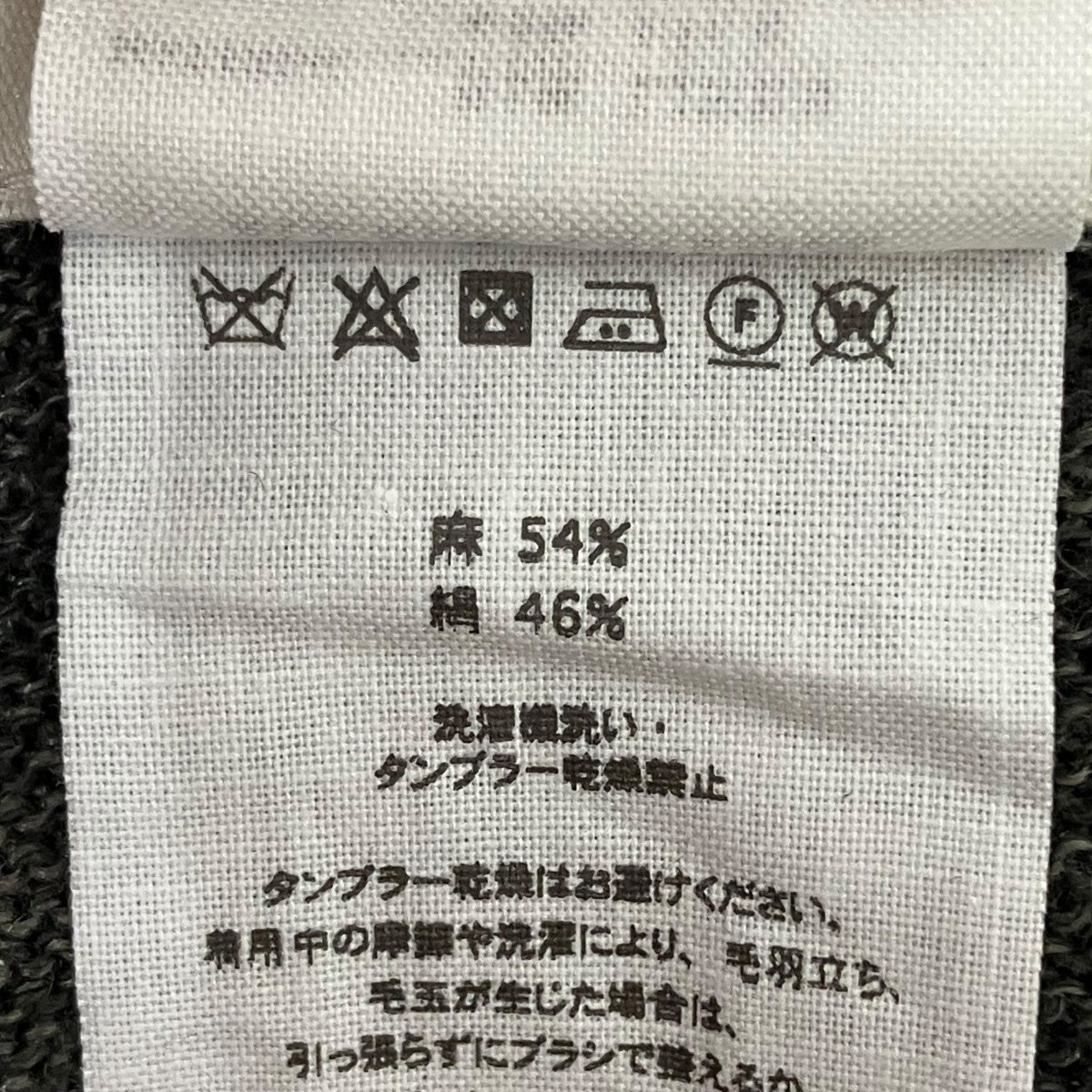 カーディガン14988