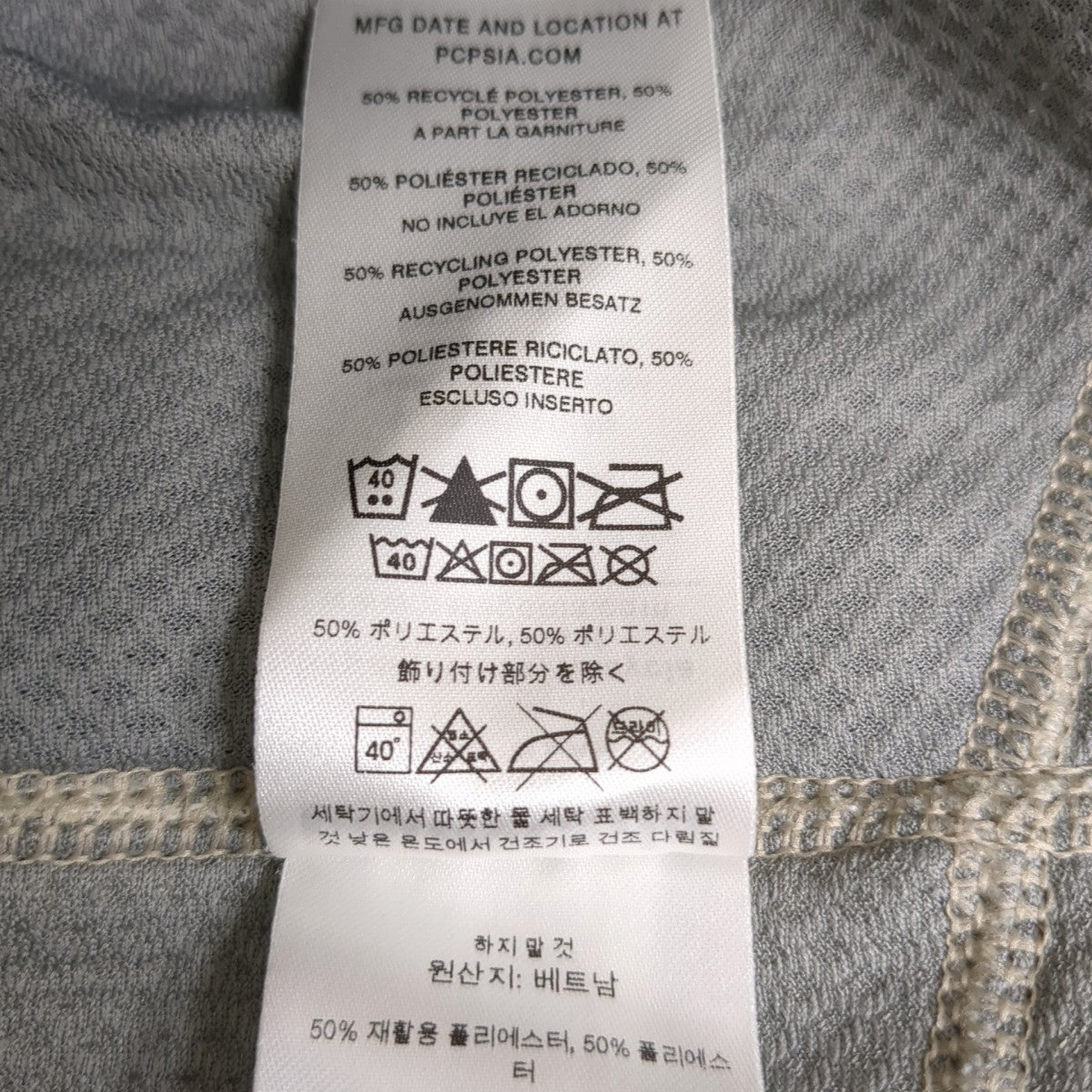 ベスト23048